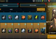 Новая Коллаборация “Хищник – Чужой”