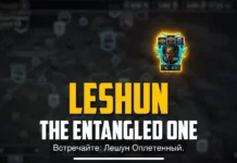 Все боссы Мрачного Леса