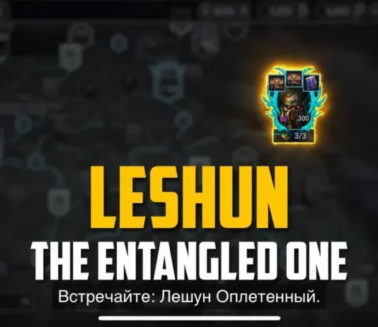 Все боссы Мрачного Леса