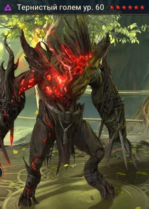 Тернистый Голем