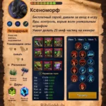 photo_2026-03-21_23-54-29