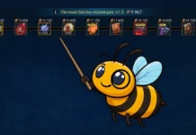 20 000 очков в Коалиции новичку