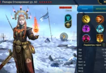 Почему Полара – неправильный герой? (мнение Пчелотеки)