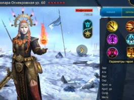 Почему Полара – неправильный герой? (мнение Пчелотеки)