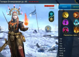 Почему Полара – неправильный герой? (мнение Пчелотеки)