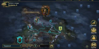 Мрачный Лес (09.01.26)