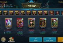 Как получить ачивку за Лешуна с приспешниками