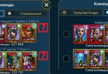 Осады: не работают Пресеты