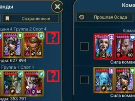 Осады: не работают Пресеты