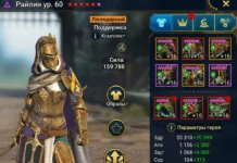 Райлин и сет “Изменчивость”