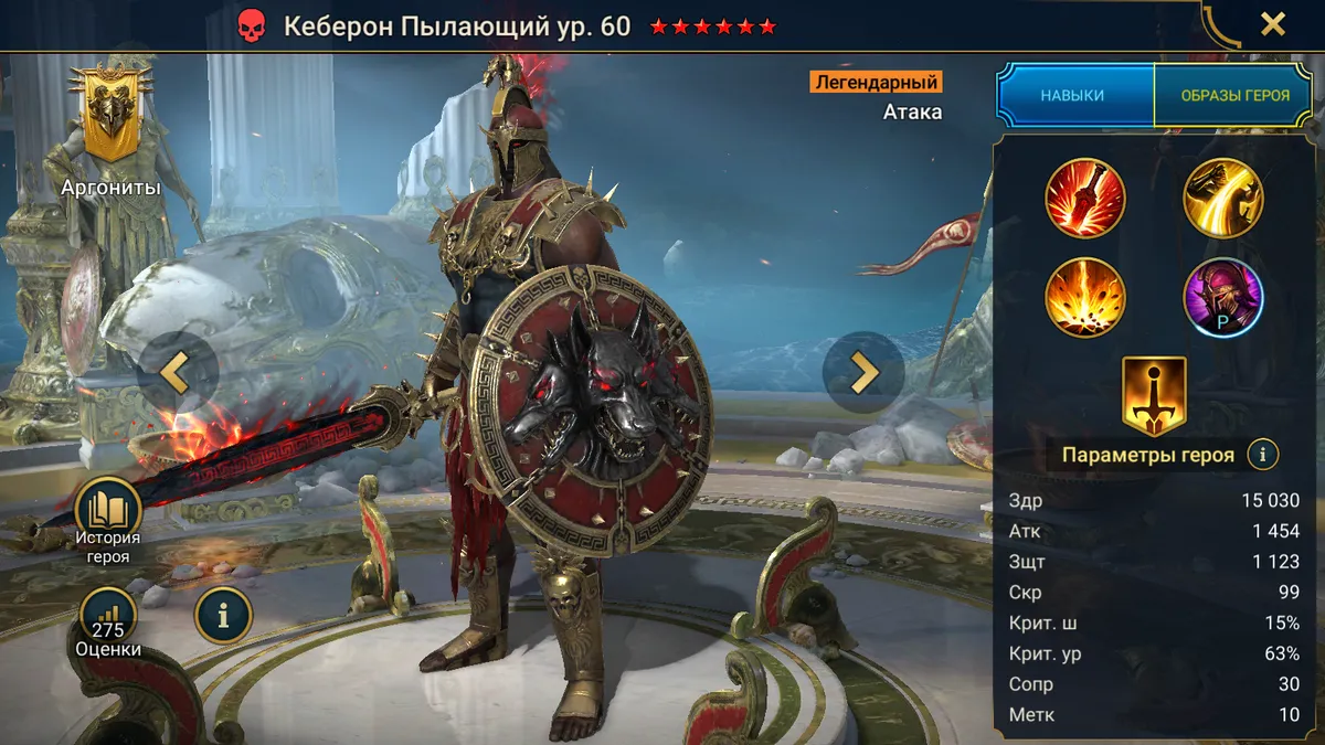 Кеберон — изображение 2