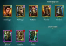 Коэффициенты новых героев