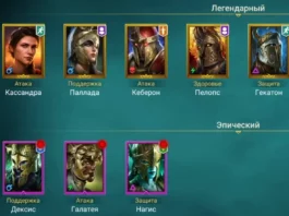 Коэффициенты новых героев