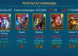 Зал на Химеру (мнение Пчелотеки)