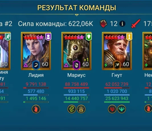 Зал на Химеру (мнение Пчелотеки)