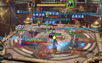 Контратака перед ходом