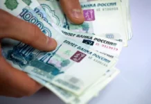 Микрозаймы онлайн: как получить быстро и без лишних сложностей