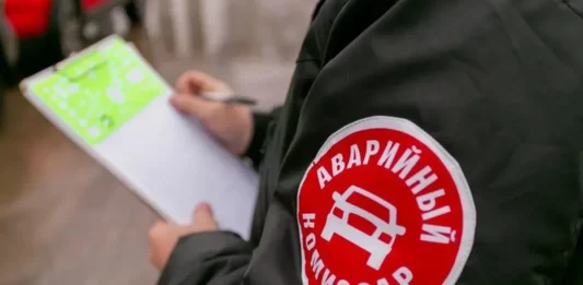 Аварийный комиссар
