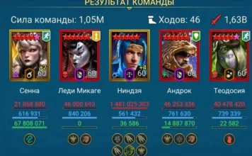 Лучший сет на ивентового КБ (мнение Пчелотеки)