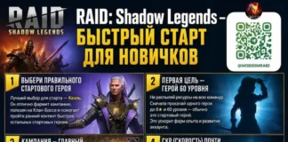 Быстрый старт для Новичков (Mobidim)