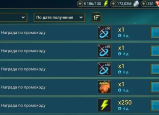 Новый промокод в честь дня матери