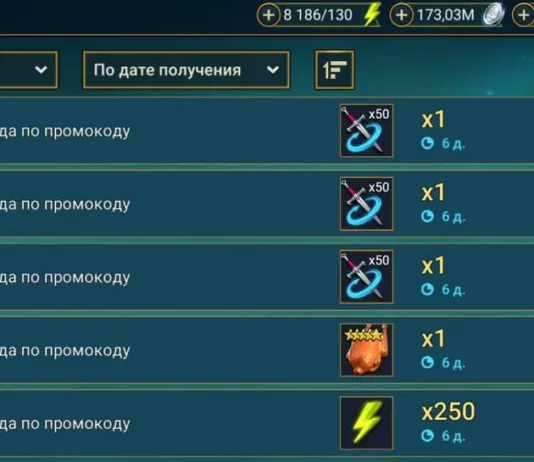 Новый промокод в честь дня матери