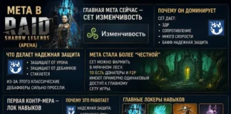 Мета Арены (25 мая 2026)