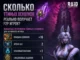 Сколько Тёмных осколков реально получает F2P игрок