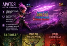 Выводы по новым героям и ребалансу