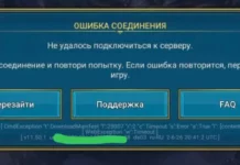 Проблемы со входом после обновления 11.60: Причины и решения