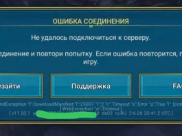 Проблемы со входом после обновления 11.60: Причины и решения