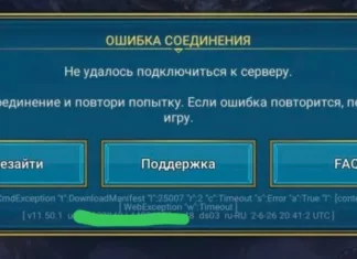 Проблемы со входом после обновления 11.60: Причины и решения