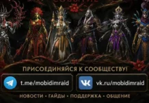 Коэффициенты новых героев