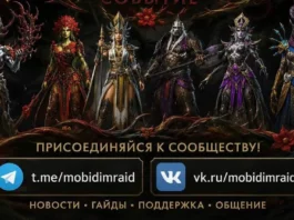 Коэффициенты новых героев