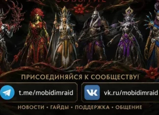 Коэффициенты новых героев