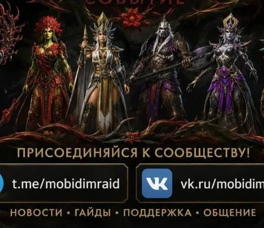 Коэффициенты новых героев