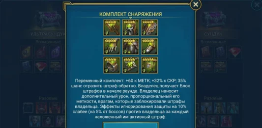 Cет Отражения