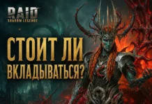 Стоит ли участвовать в Титаническом событии ради наград?
