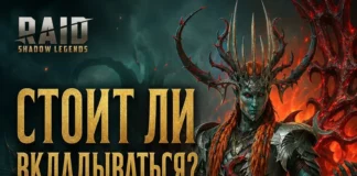 Стоит ли участвовать в Титаническом событии ради наград?
