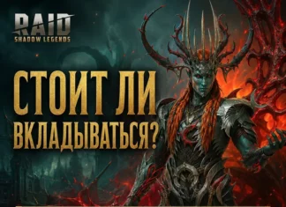 Стоит ли участвовать в Титаническом событии ради наград?