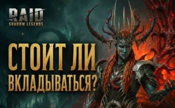 Стоит ли участвовать в Титаническом событии ради наград?