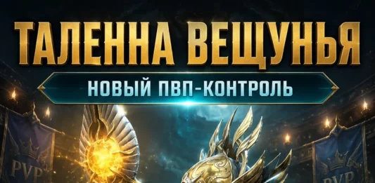 Таленна Вещунья (мнение Mobidim)