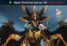 Новые герои обновления 11.65