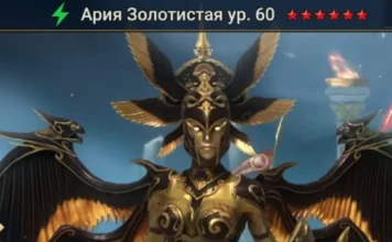 Новые герои обновления 11.65