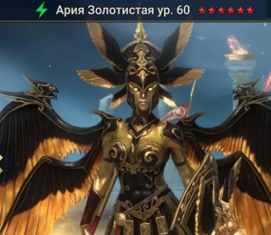 Новые герои обновления 11.65