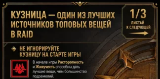 Кузница