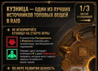 Кузница