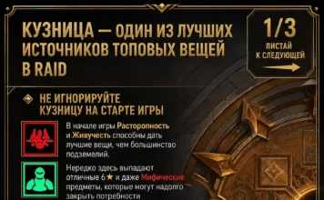 Кузница