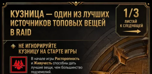 Кузница