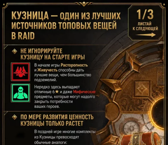 Кузница